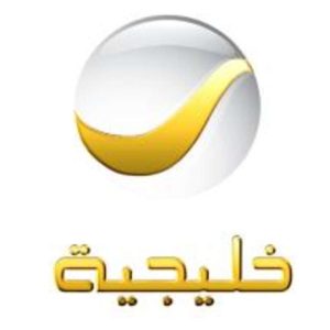 khalejia logo 2